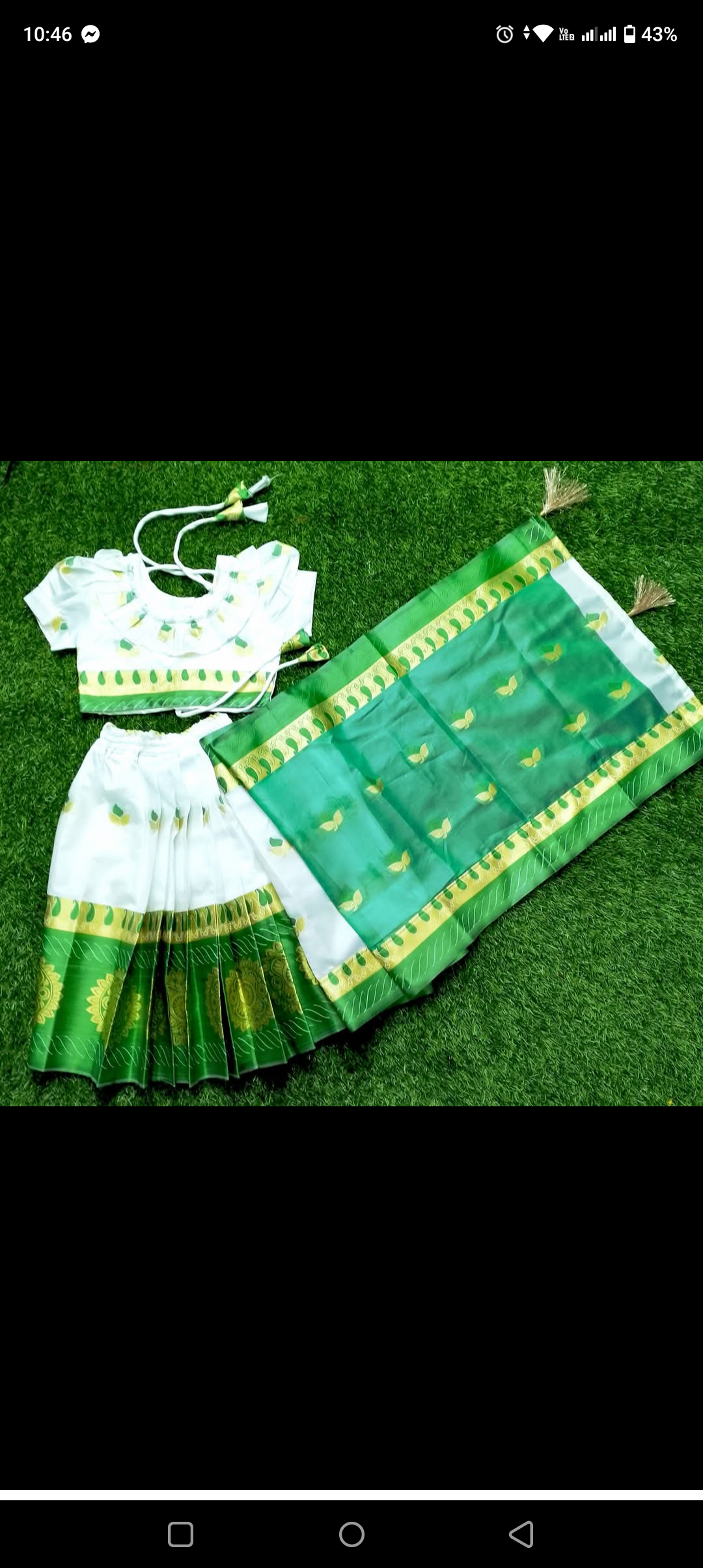 Screenshot_20250729-224645 চাকা কাতান - Image 1